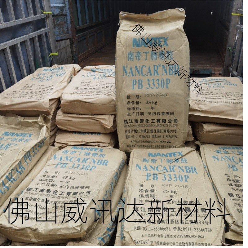 Mony 34 Acrylonitrile 33 Zhenjiang Nandi 1052m30 Nitrile Rubber Factory First-Hand Supply