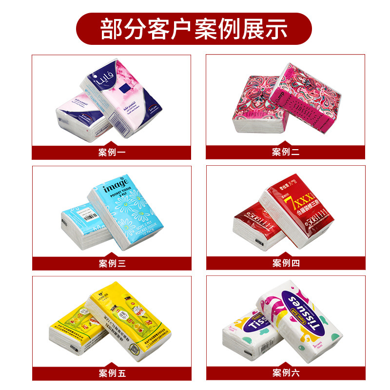 Customized Small Packs of Tissues, Minimum Order of 500 Packs, Logo Printing Available, 6/8/10 Packs Per Strip, Factory Direct Supply, Custom Mini Handkerchief Tissues