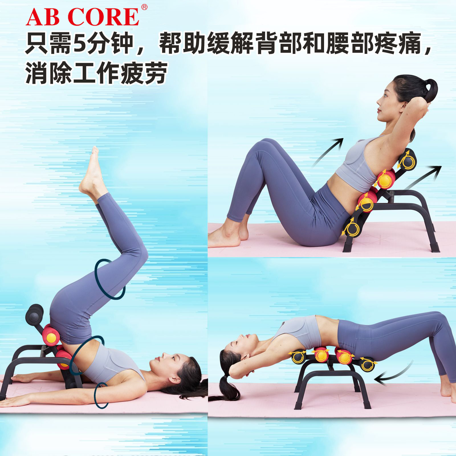 Multifunctional Fitness Yoga Chair/Mini Inversion Machine Thor Yoga Exercise Sit-Ups Stretching Rolling Massage