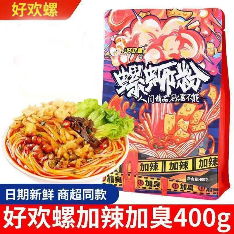 Порошок улитки Huan с пряностями и запахом 400г, аутентичная рисовая лапша из Гуанси Лицзю с кислым и острым вкусом оптом