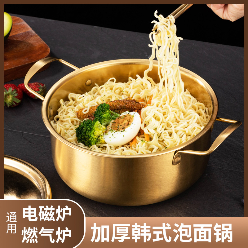 Cross-border Korean-style instant noodle pot stainless steel ramen noodle pot with lid and chopsticks spoon net red golden small hot pot double-ear soup pot