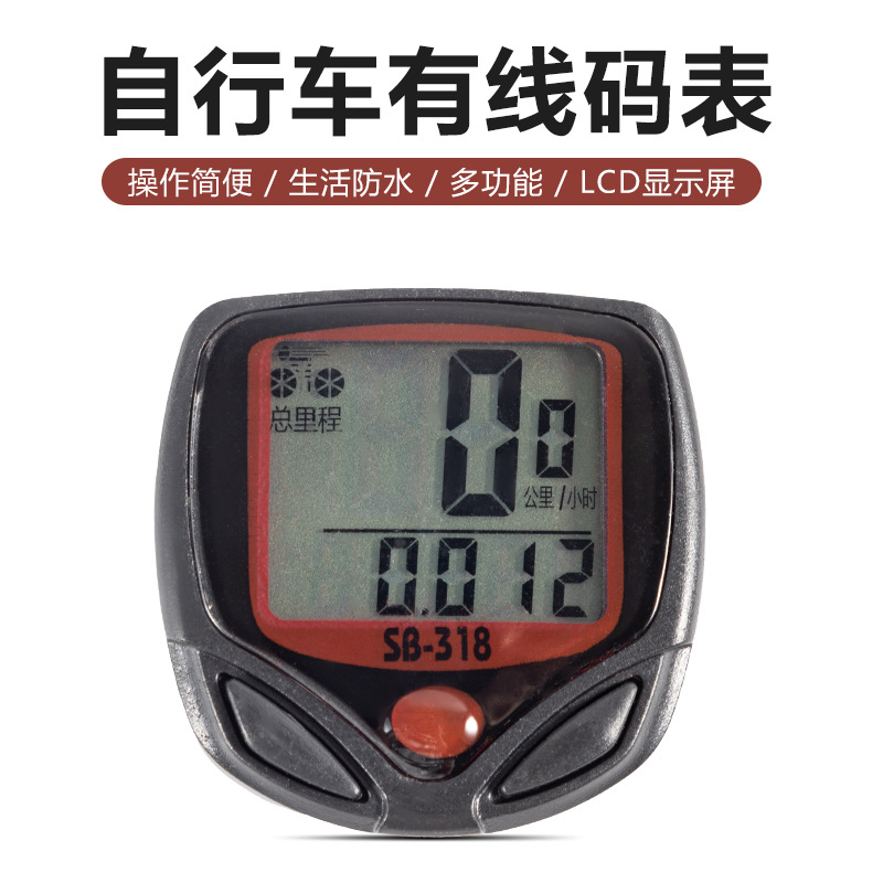 Компьютер для горного велосипеда/Пульсомер/Скоростемер 15 функций 548B Аналогичный прибор