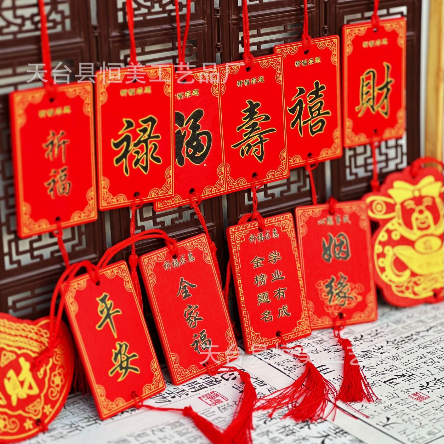 Wooden Wishing Card Prayer Card Temple Scenic Couple Message Festival Listing Small Wooden Card Printable LOGO