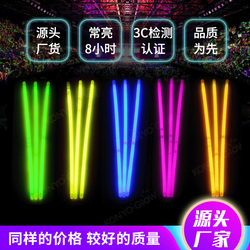 Glow stick DIY children's fluorescent toy party holiday chattering outdoor National Day travel camping luminous bracelet