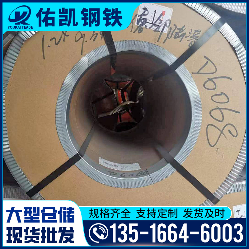 Оцинкованный стальной лист оптом Жэньцзян однослойная пленка Secc электролитический лист 1.5мм оцинкованный стальной лист рулон