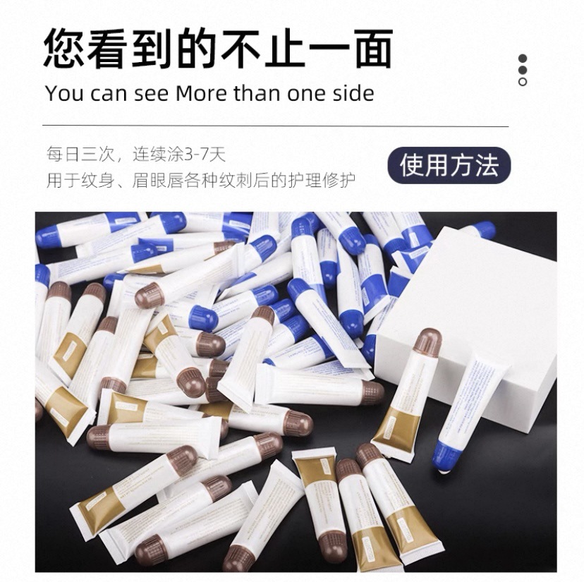 Ad Oil Eyebrow Modification Gel Tattoo Skin Repair Agent Mist Eyebrow Beauty Pupil Line Bleaching Lip Softening Ice Crystal Tattoo Moisturizing Repair