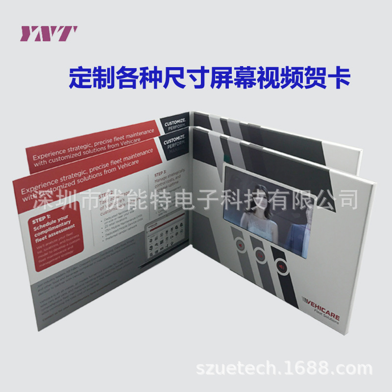 Factory Direct Sales 5inch IPS High-definition Corporate Promotional Video Greeting Card Digital Greeting Card Creative Gift Advertising Card