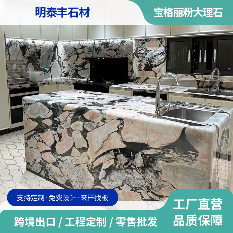 Естественный дымчатый мрамор Юньфу, роскошный камень, стенка для фона, столешница, порошковые решетки, полистирол, кофейный столик, текстурный кирпич для отелей и ресторанов