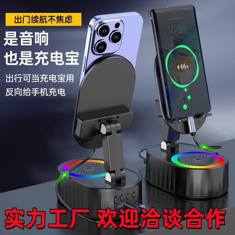 Умная сенсорная подставка для аудио, беспроводная Bluetooth колонка для дома, вертикальная подставка для планшета, зарядка 5 в 1