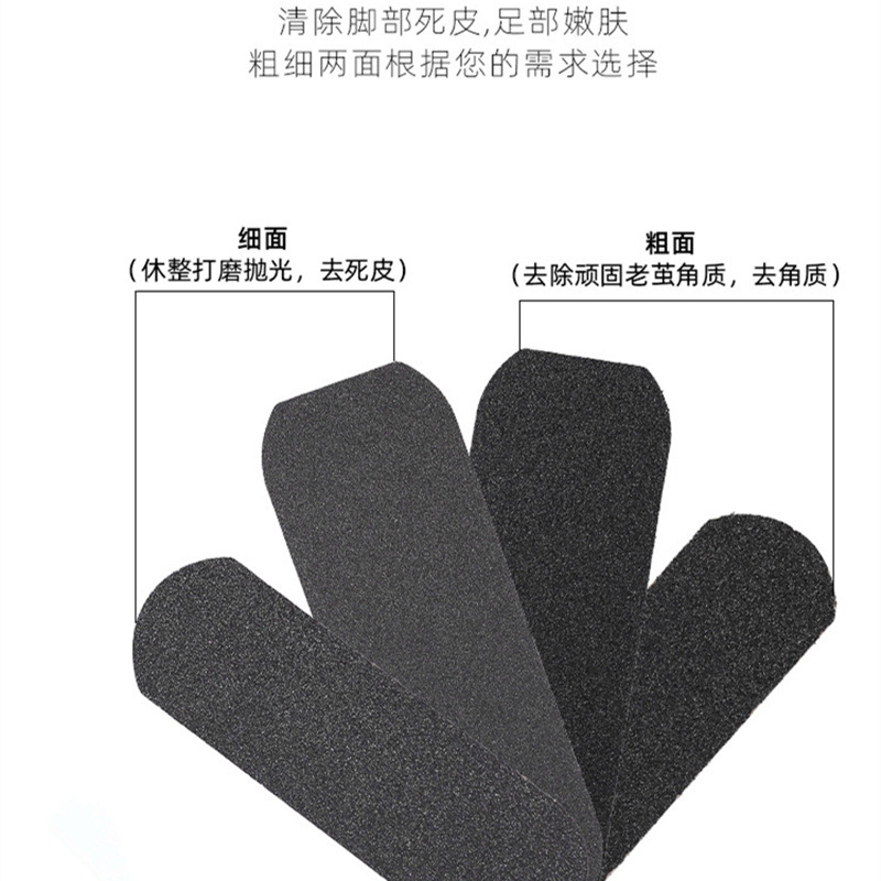 Foot board file replacement sandpaper stick rubbing foot board special frosted sheet to remove heel dead skin sandpaper pedicure self-adhesive sand sheet