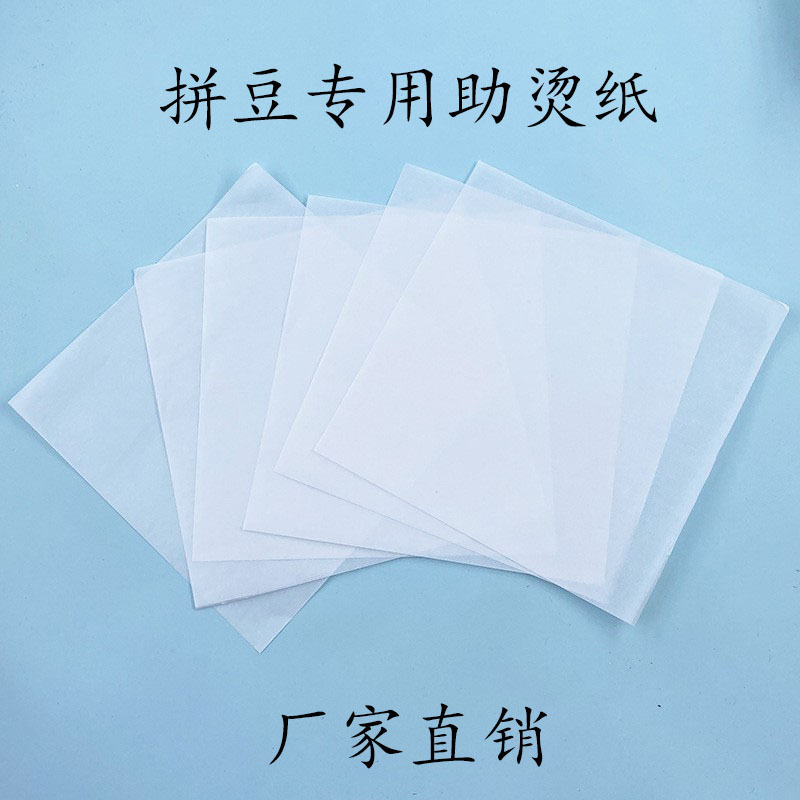 Специальная бумага для утюжки DIY, устойчивая к высокой температуре, глянцевая бумага для аксессуаров DIY