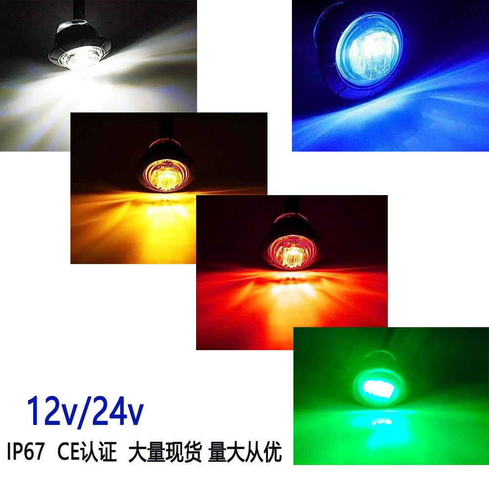 Eagle Eye Light Small Round Light 12/24V Truck Width Indicator Light Indicator Light Side Light Led Light Ship Signal Light Side Light
