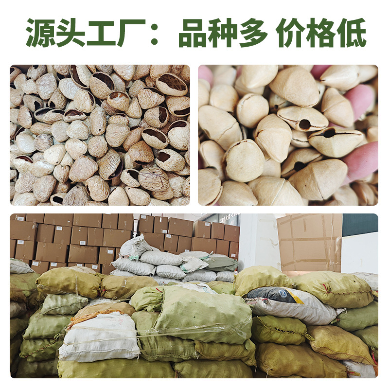 Cloud Healing Duck Tendon Vine Fruit Shell Wind Chime Hand Bell Raw Materials DIY Materials Wholesale Factory Bell Sound Beam Pendant Fruit