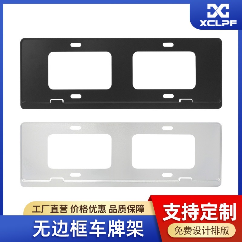 Рамка для номерного знака без рамки из алюминиевого сплава для отечественных автомобилей крайне узкая черная серебристая рамка для номерного знака