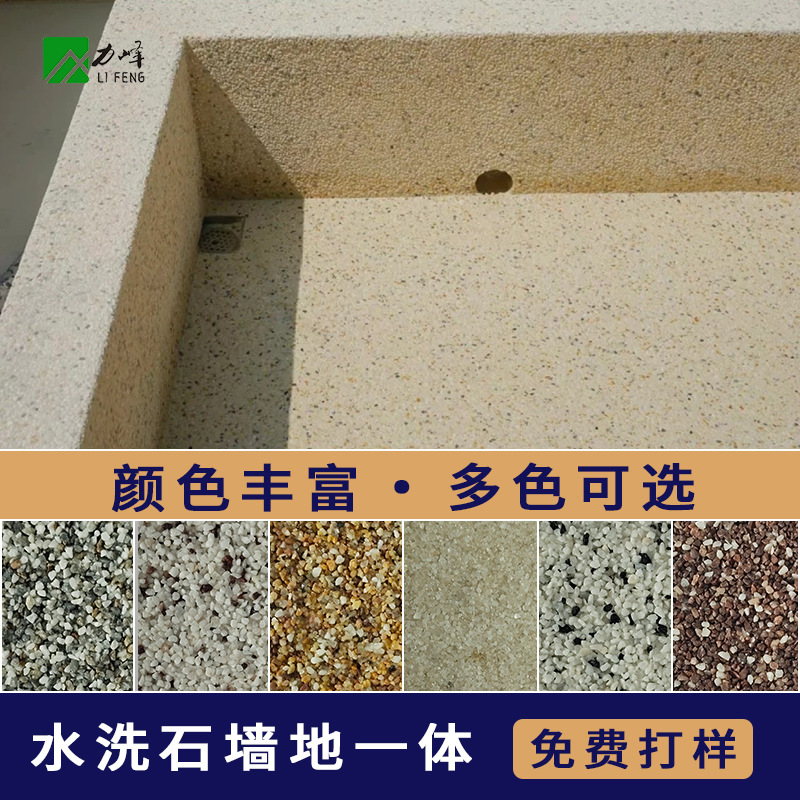 Резиновый моющийся камень для полов, микрокамень, готовый к использованию для стен и полов, моющийся камень с интегрированным покрытием