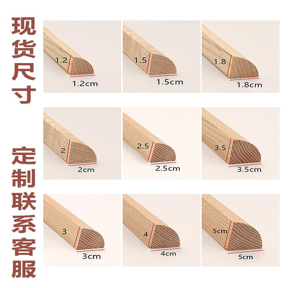 Solid Wood Ash Wood Molding for Door Edges, Window Frames, Mid-European Style Ceiling Background Wall Decoration, Wood Molding, Solid Wood Flat Panel