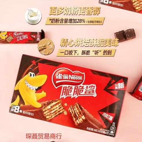 Free Shipping Crispy Shark Candy Casual Sandwich Snacks Snacks Kidsren's Milk Chocolate Wafer Biscuits Kidsren's Snacks