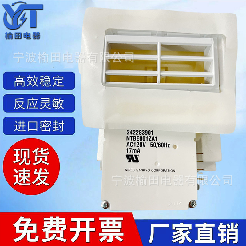 Запчасти для холодильника 242303001/2422839013016452X192A, эксклюзивные аксессуары