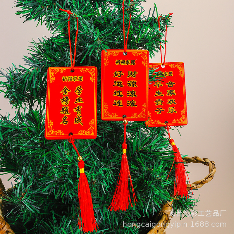 Деревянная карточка желаний, карточка для экзамена, молитвенная карточка, гравировка логотипа, благословляющая карточка