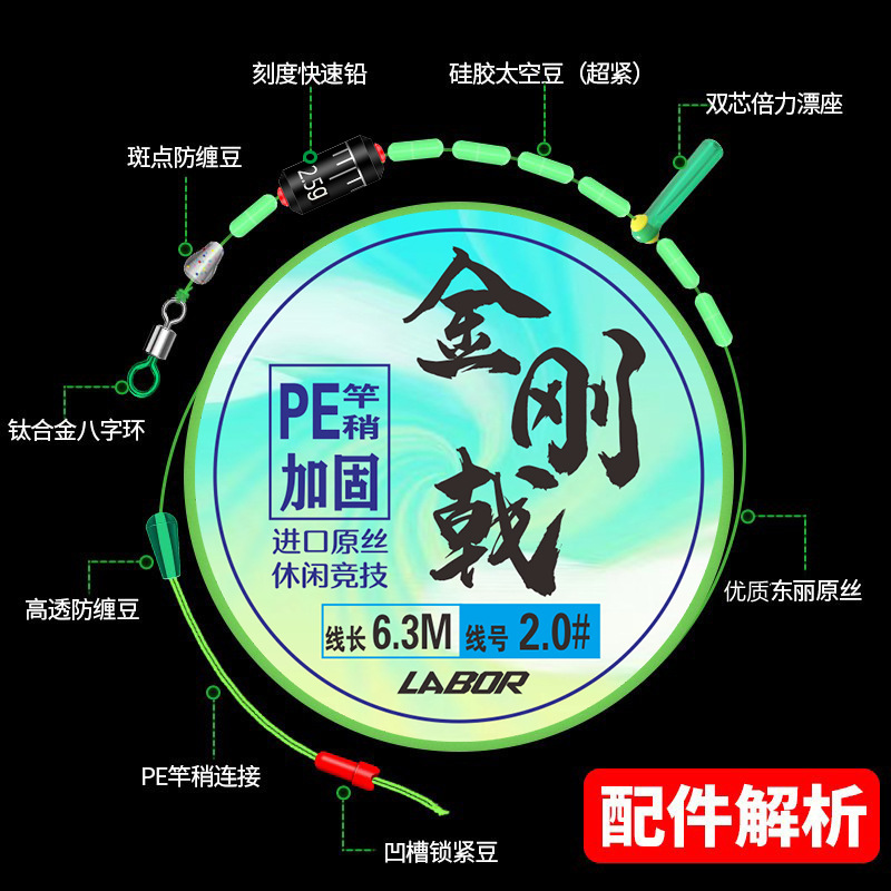 PE connection reinforcement main line group raw silk fishing line manual fine binding finished product suit double core floating seat table fishing line group finished product