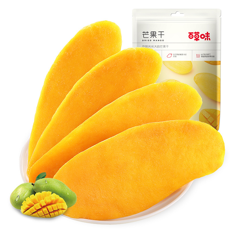 Herbal dried mango 60g box gauge 130 dried mango candied fruit preserved fruit dried net red leisure wholesale snacks