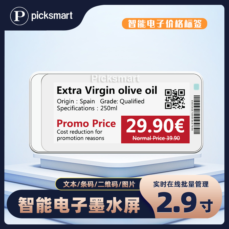 2.9 дюймовый Bluetooth смарт супермаркет, экран с чернилами, свежие продукты, электронный ценник, электронная полочная этикетка Pixar Smart