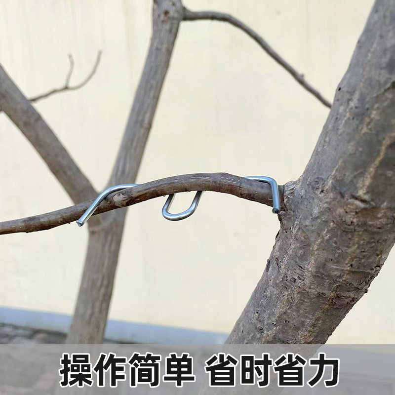 M-Type Fruit Tree Branch Puller, Branch Puller, Back Branch, Side Branch Puller, Fruit Tree Branch Press, Branch Puller, Branch Puller