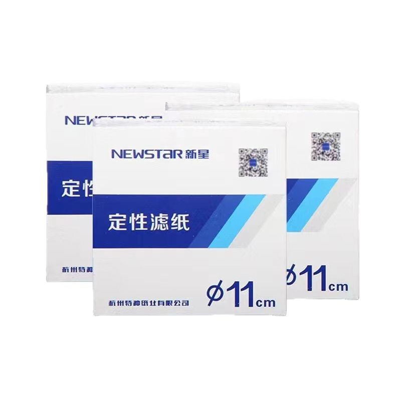 Xinxing Round Test Paper Slow Fast 7/9/11/12.5/15/18cm Hangzhou Xinxing Qualitative Filter Paper