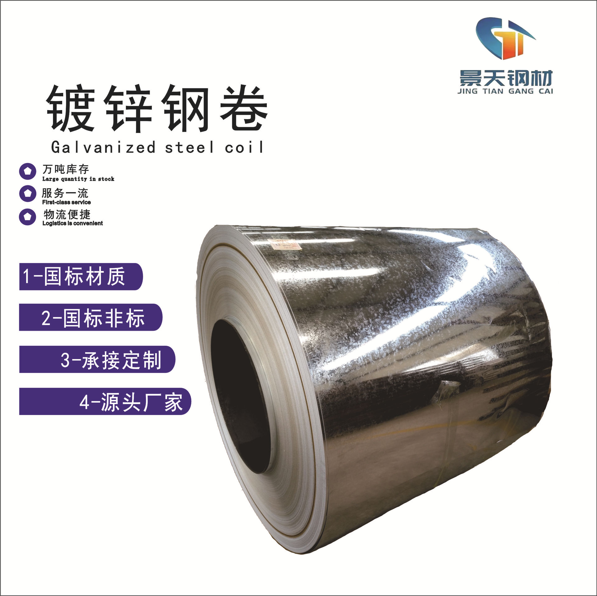 Оптовая продажа, в наличии, антипоскользные ступени, оцинкованные железные плиты, горячекатаная узорчатая стальная плита