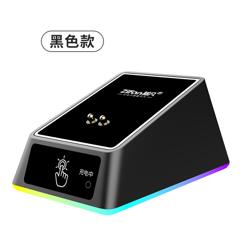 Wireless Mouse Contact Charging Base Gpw Wireless Shit King Mouse Base Suitable for Gpw 2Nd Generation, 3Rd Generation and 4Th Generation