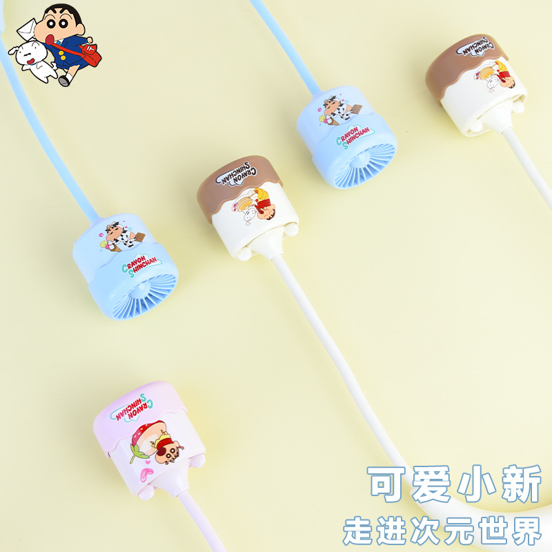 Crayon Shin Hanging Neck Small Fan Adjustable Angle USB Rechargeable Summer Children Portable Outdoor Cross-border
