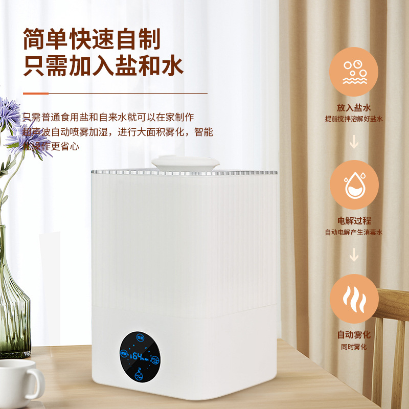 Intelligent disinfectant making machine household intelligent home appliance humidification atomizer constant temperature air disinfection machine humidifier