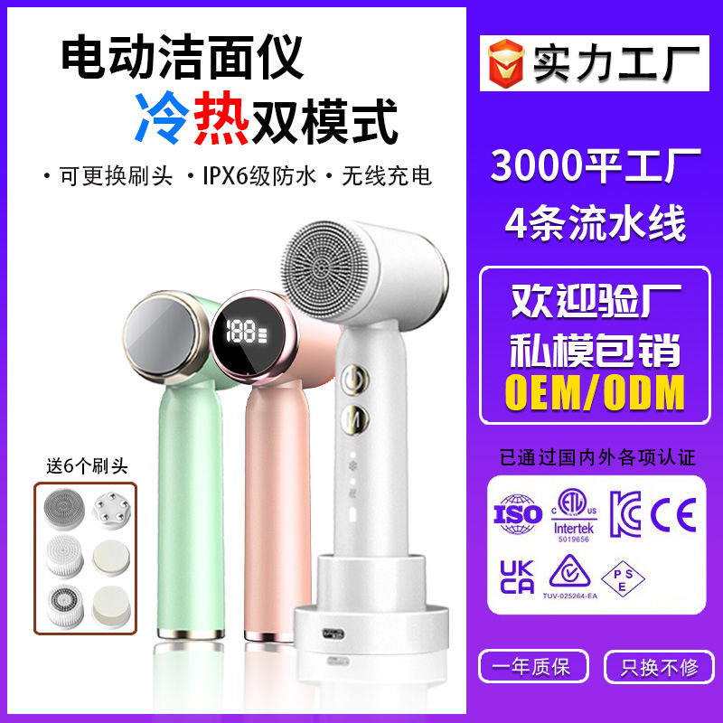 Кросс-бордерный новый электрический очиститель лица, щетка для очищения лица, силиконовый косметический инструмент, артефакт для очищения лица