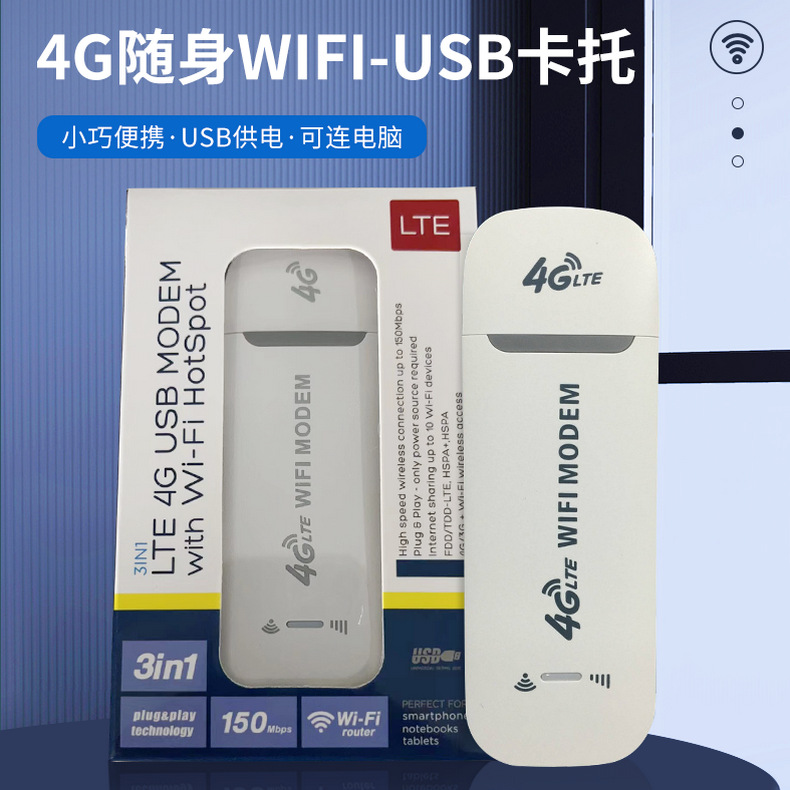 Unicom Telecom 4G Wireless Internet Access Cato Portable wifi Routing Equipment Laptop Internet Access 1/3/5