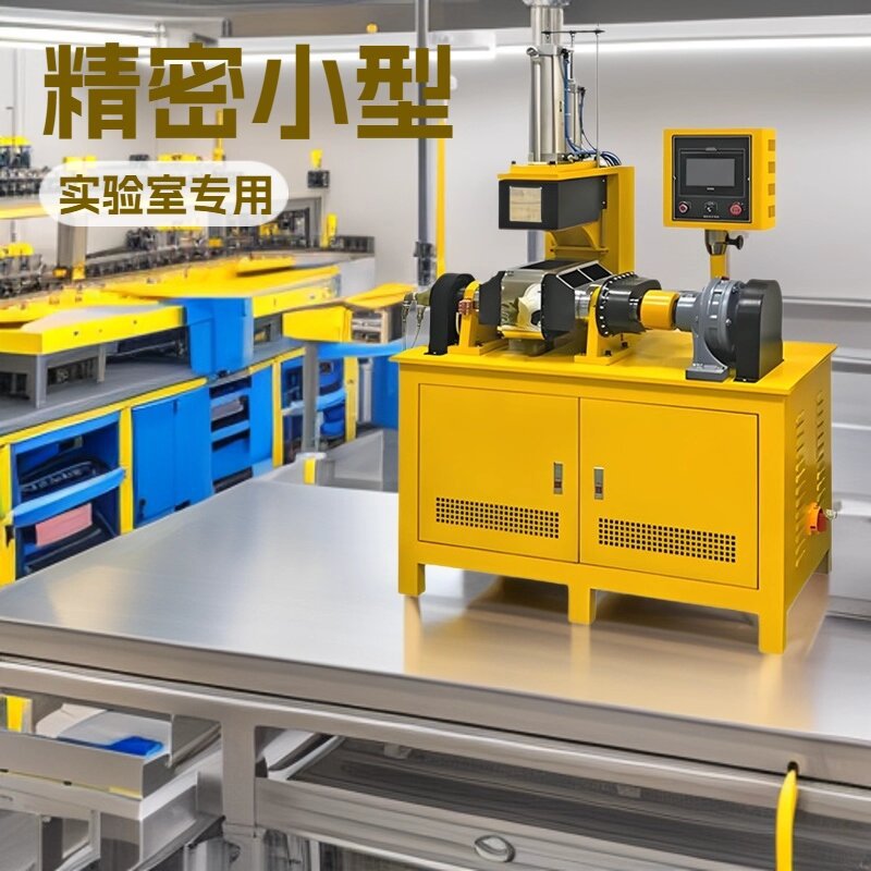 Laboratory Small Kneader Rubber Silicone Plastic Mixer 0.5/1/5L Closed Flip Experimental Machine