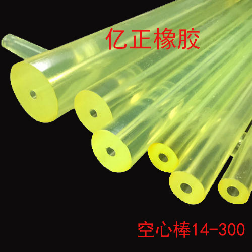 Полиуретановая маленькая палочка, длина 300 мм, полая палочка диаметром 12-55 мм, полоска с высокой прочностью, амортизирующая полоска