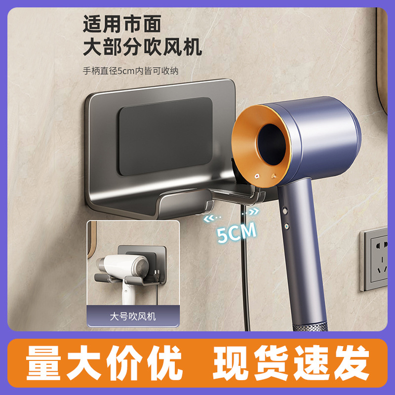 Полка для фена из нержавеющей стали, без сверления, вешалка для фена, настенный крючок для ванной