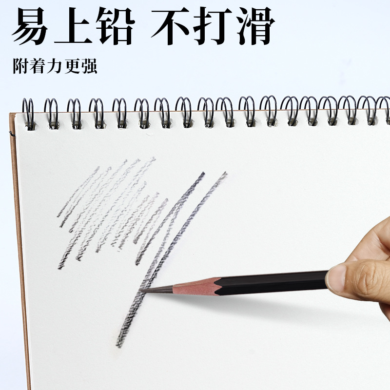 Sketch book sketch book watercolor marker pen painting art students special 8K16k hand-painted book a3a4 for students