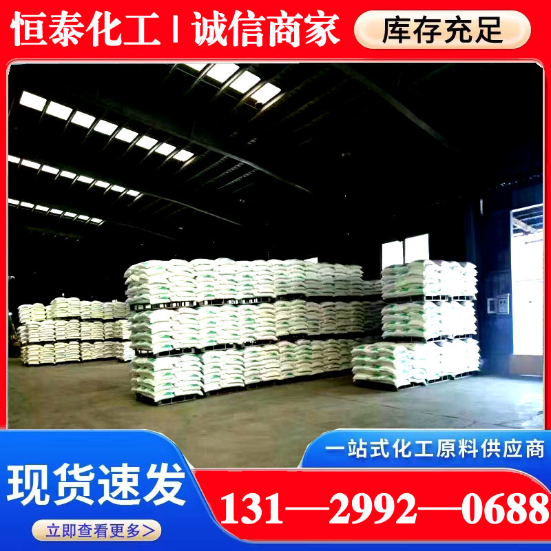 Hubei Spot Strontium Carbonate Industrial Grade Strontium Carbonate Large Quantity Discount Strontium Carbonate Small Quantity Can Be Shipped