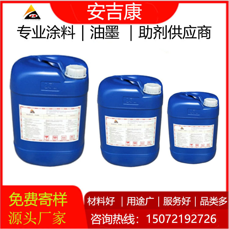 Liquid Viscoelastic Agent Anjeka4410 Replaces Byk410 Additive for Ink and Coating Industries, Anti-Settling and Anti-Flowing
