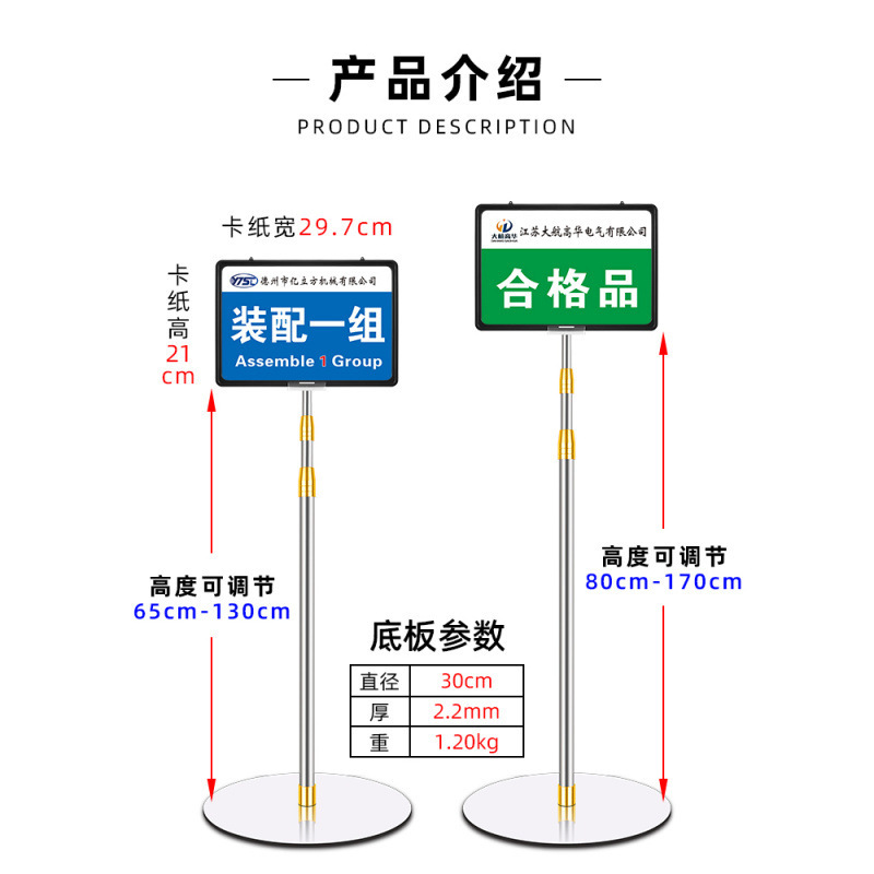 Warehouse Signage Floor-Standing Display Sign Vertical Sign Stainless Steel Water Sign Stand