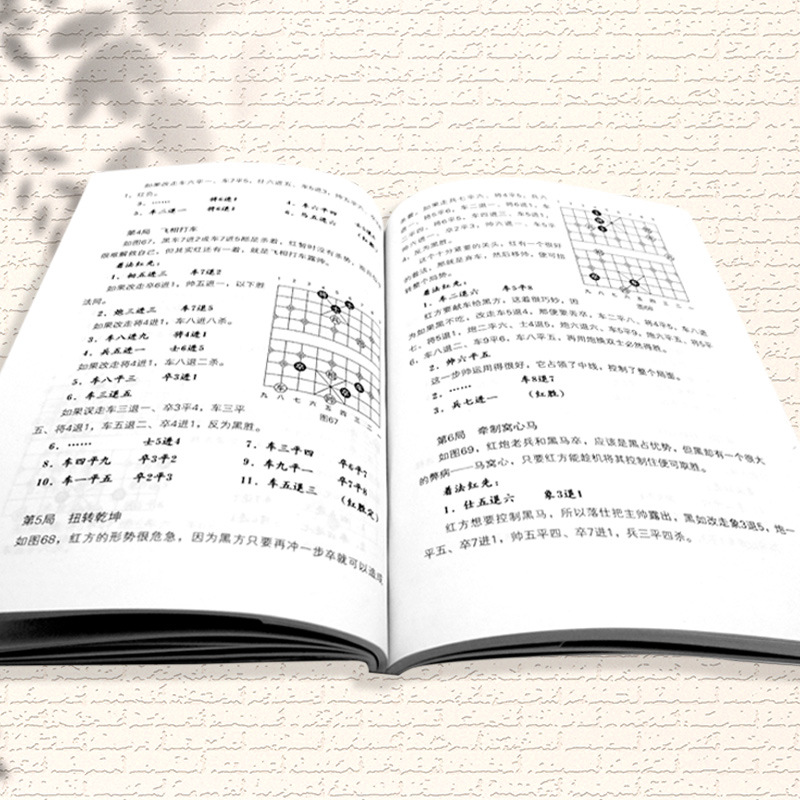 Chess introduction chess score tutorial beginner zero-Foundation introduction chess introduction and improvement of practical skills