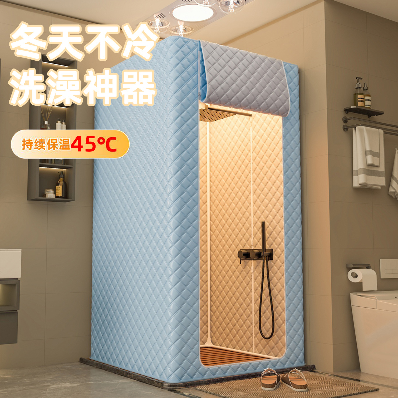 New Square Bath Cover Winter Bathroom Insulation Cover Warm Bath Tent Bathroom Waterproof Curtain Shower Room Bath Tent
