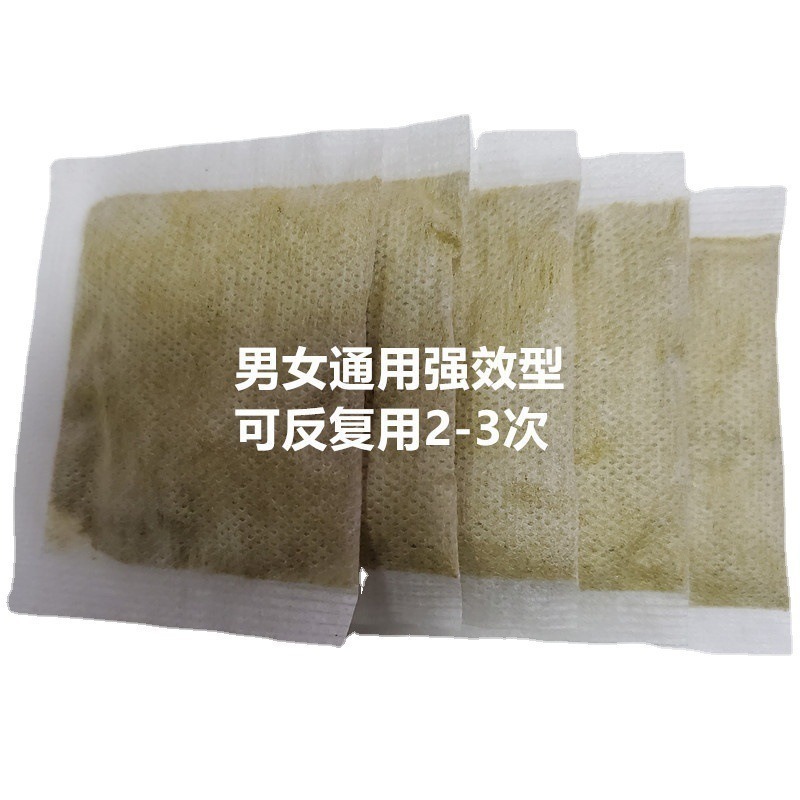 ⑨ Disposable Slimming Pack 5g, Non-Water-Controlling, Instant Application, One Pack Can Be Used 3 Times, Sweat-Inducing Alkaline Fat Pack, Hot Compress Weight Loss Medicine Pack