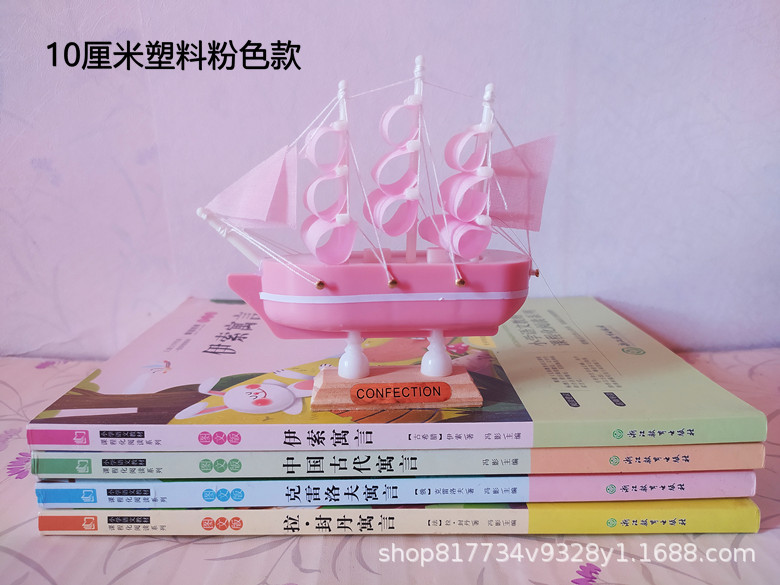 10 см маленькая модель парусника для декорации, пластиковая модель для украшения торта