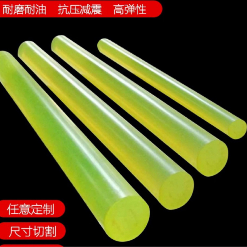 Customized Polyurethane Pu Rod Wear-Resistant Solid Polyurethane Glue Rod Shock-Absorbing Buffer Gasket Hollow Tendon Tube Processing Special Shape