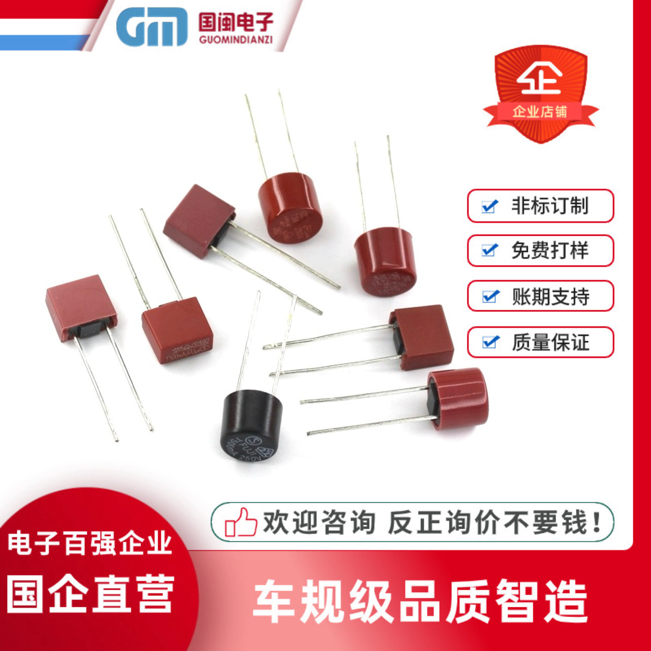 382 round fuse T0.5A T2A T3A T4A T5A T6.3A T8A T10A cylindrical fuse