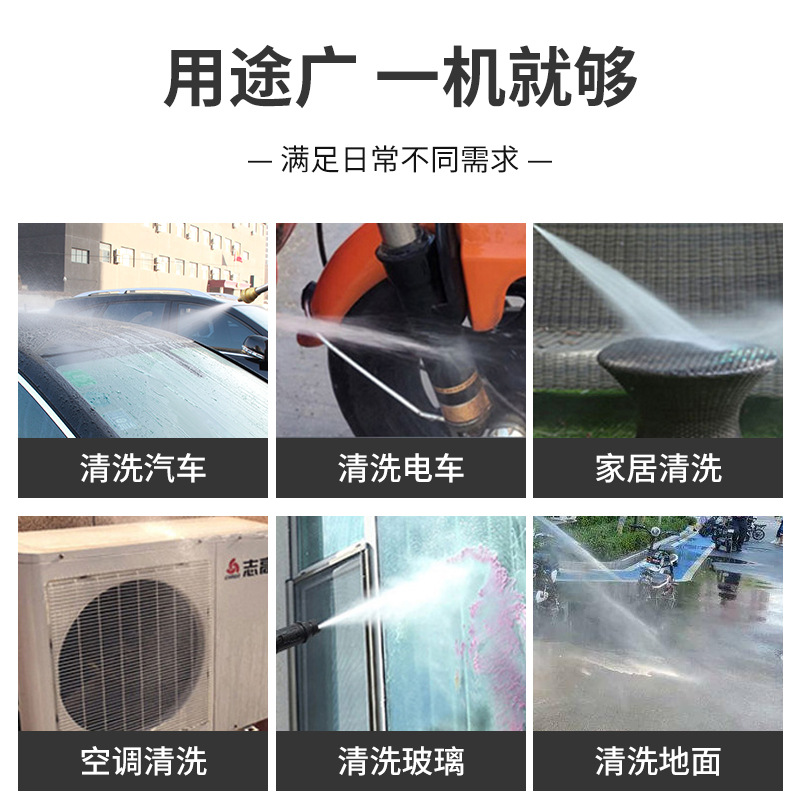 Factory Direct 220V Portable Car Wash Water Gun Household High Pressure Cleaner Portable High Power Strong Car Wash