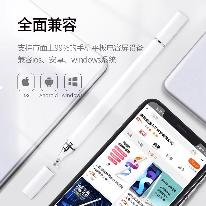 [full network low price] high precision disc ballpoint pen 2 in 1 stylus for apple ipad capacitive pen.