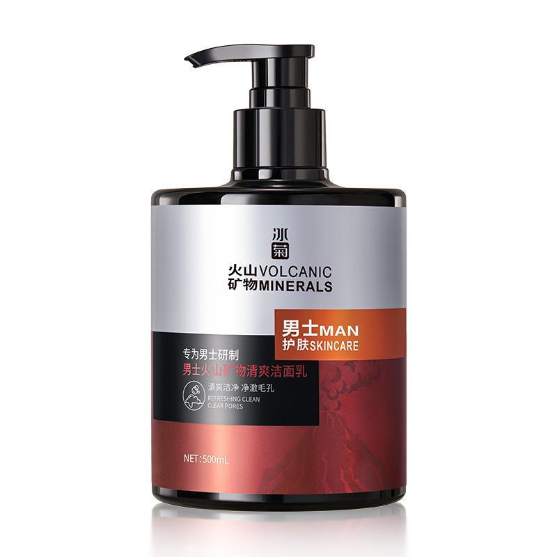 Bingju Men's Volcanic Mineral Refreshing Cleansing Milk 500g Oil Control Mild Hydrating Moisturizing Large Capacity